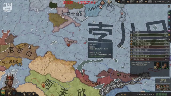 全直辖被和谐了，来个铁人拜火吧 2020-10-06 06点场