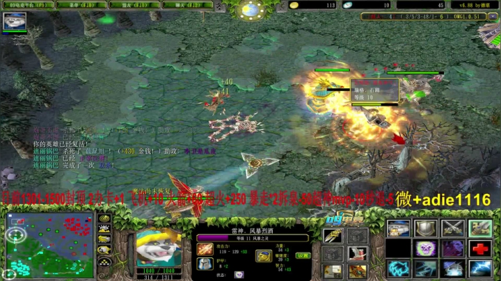 挑战1500杀下播！不完成不睡觉！ 2020-10-06 05点场