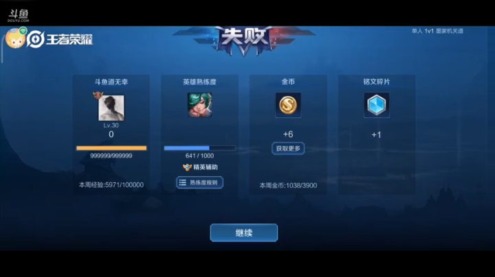 《口   才》