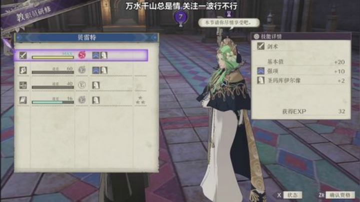 【火焰纹章】海狸先生不吃鱼的精彩时刻 20201006 00点场