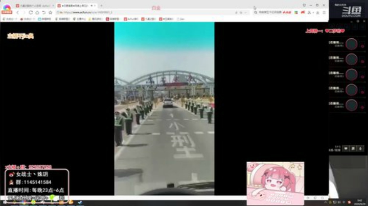 【英雄联盟】女战士丶姝玥的精彩时刻 20201006 08点场