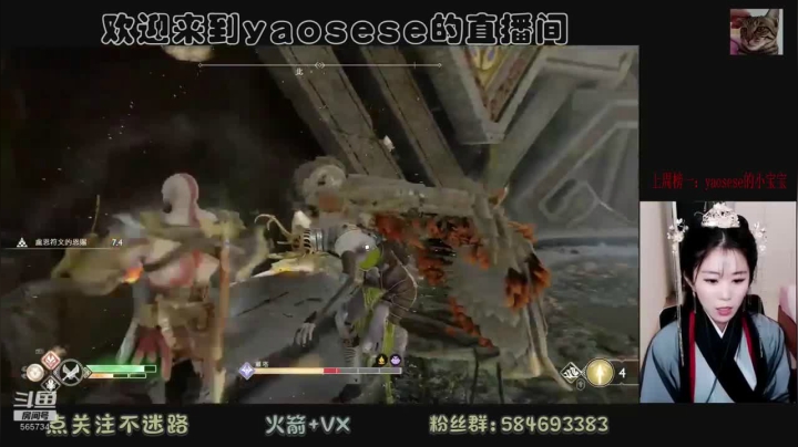 战神4-女武神-萝塔