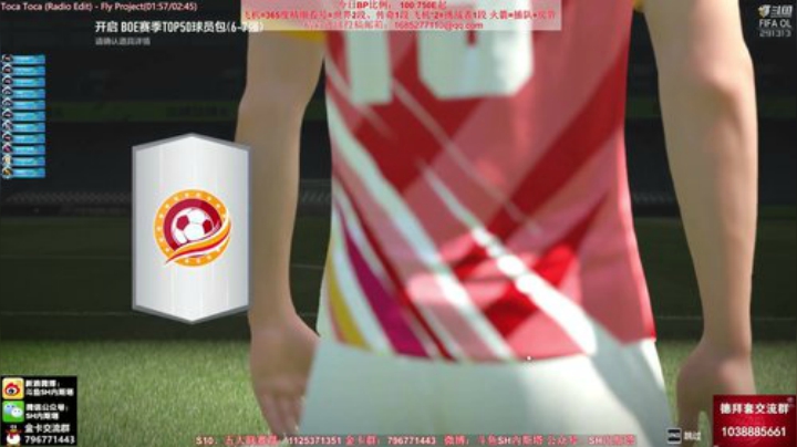 【FIFA ONLINE 4】SH内斯塔的精彩时刻 20201006 11点场