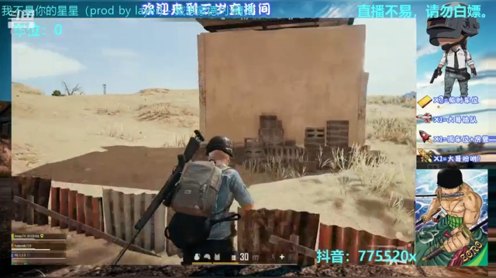 和职业选手闪电X的仙界求生之旅。 2020-10-06 03点场