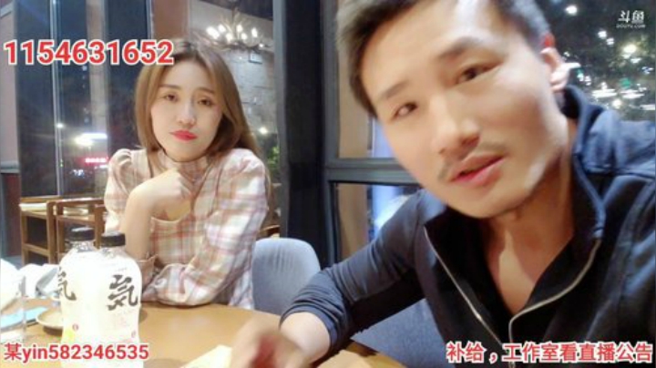 【户外】黑人毅的精彩时刻 20201006 23点场