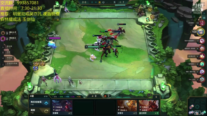 电1王者冲第一 2020-10-06 16点场