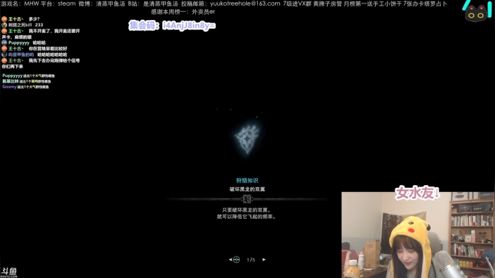 甲鱼：苍蓝星，集结！ 2020-10-06 02点场