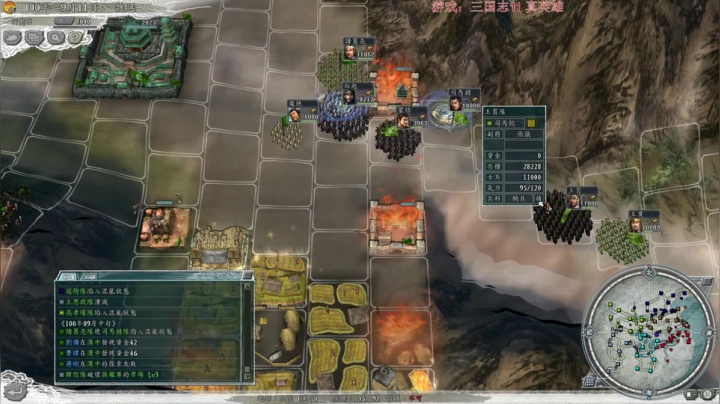 三国志11 真英雄mod 爆笑解说 2020-10-05 18点场