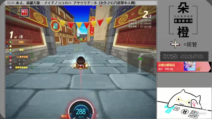 哈哈带明星来了冲冲冲 2020-10-05 19点场
