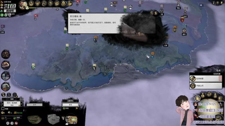 王业不偏安！臣等拜见汉中王！ 2020-10-05 23点场