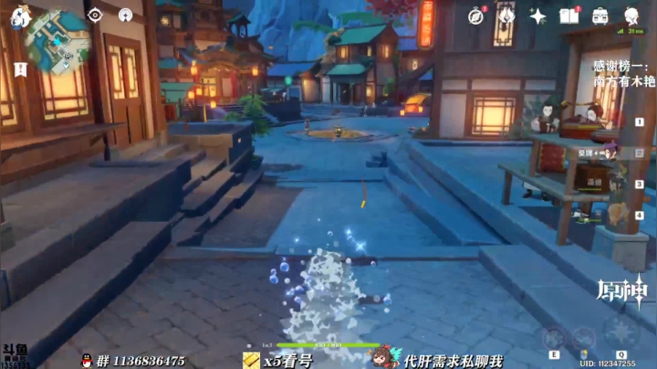 【原神】专业讲解，包教包会！ 2020-10-05 02点场