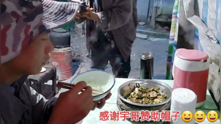 我在斗鱼看许文强户外直播户外