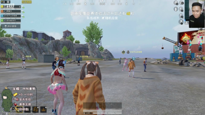 运营鬼才！ 2020-10-05 16点场