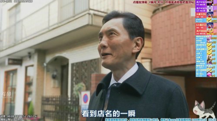 我在斗鱼看懒猫是只喵直播一起看