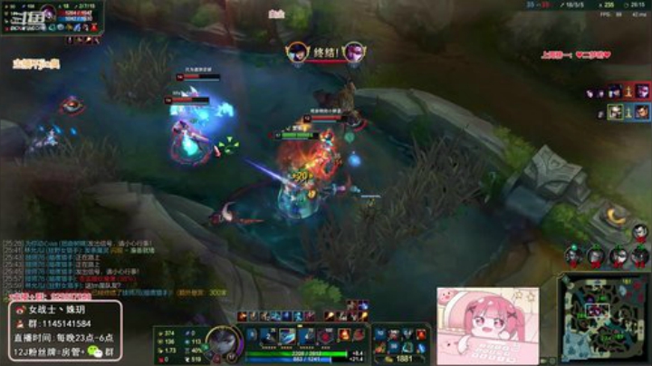 【英雄联盟】女战士丶姝玥的精彩时刻 20201006 09点场