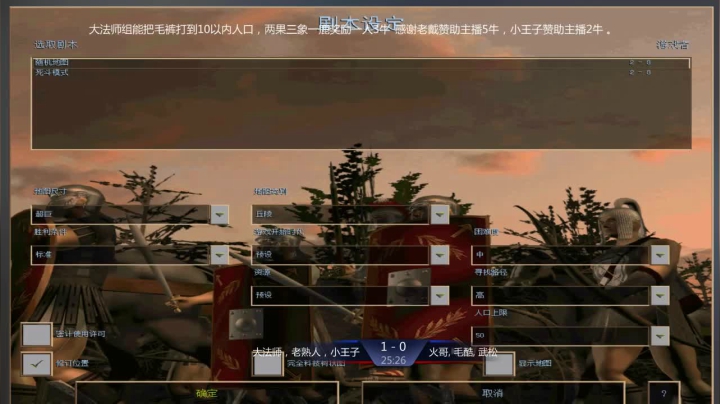 萍乡冰芥罗马复兴直播 2020-10-06 15点场
