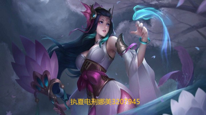 金克丝娜美-巴德寒冰