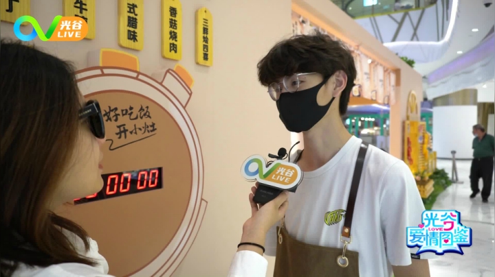 第十二周爱情图鉴101