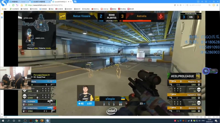 西瓜：faceit上上分 2020-10-05 12点场