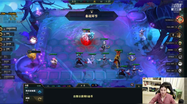 草莓：今天上个大师吧 2020-10-06 00点场