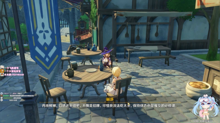 ❤️原神：41级技术少女的解说教学日常～ 2020-10-06 17点场