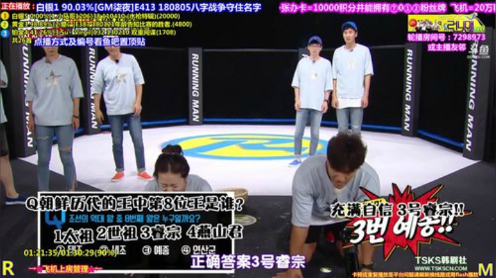 我在斗鱼看刘少丶7012直播一起看