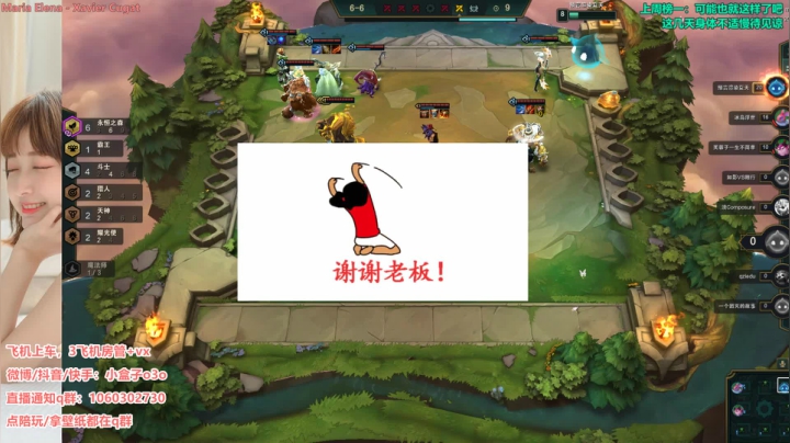 小盒子：珍珠奶茶搞一杯，美女每天把你追！ 2020-10-06 20点场