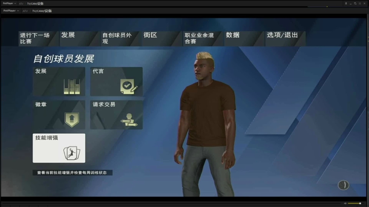 NBA2020 怀旧科比 总决赛 2020-10-05 22点场