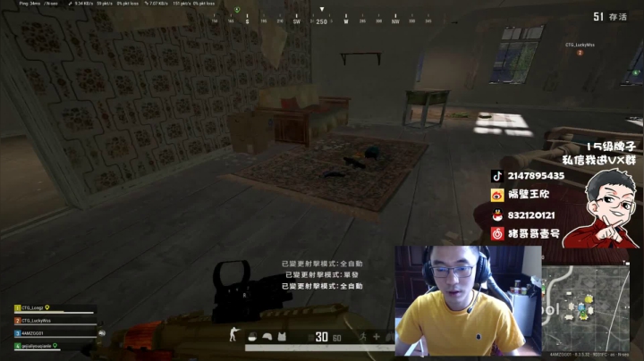 游戏天才少年ZGG， 2020-10-06 15点场