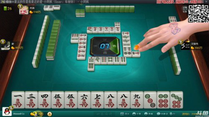 【欢乐麻将】靓旭的精彩时刻 20201006 00点场