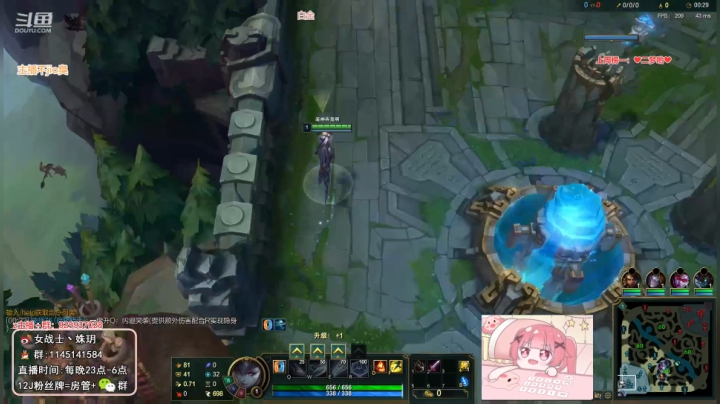 【英雄联盟】女战士丶姝玥的精彩时刻 20201006 08点场