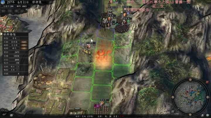三国志11率土之滨2.0 放假中 2020-10-03 18点场