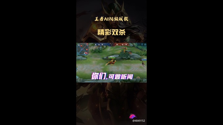 维音帝神直播秀精彩视频