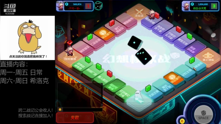 欧荒：直播爬塔！ 2020-09-28 07点场
