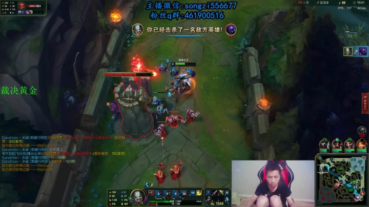 蛮王：2分钟1血 一刀一个小朋友 2020-10-06 02点场