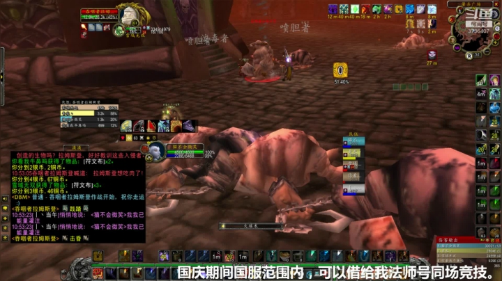 周一晚7点，继续到外服打DPS 2020-10-05 22点场