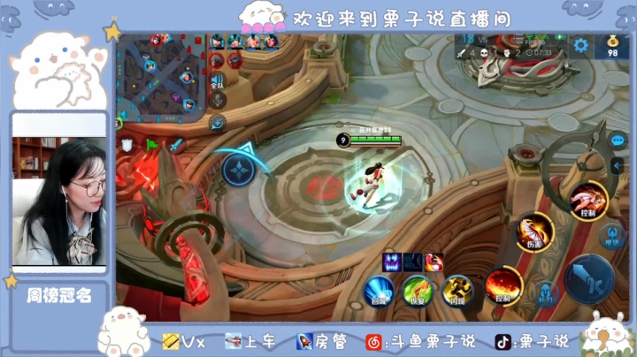 【国庆快乐】招募带粉上分工具人 2020-10-06 20点场