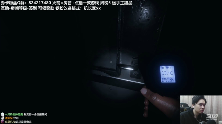 【机长】直播！最强捉鬼队！上车！萌新教学 2020-10-06 15点场
