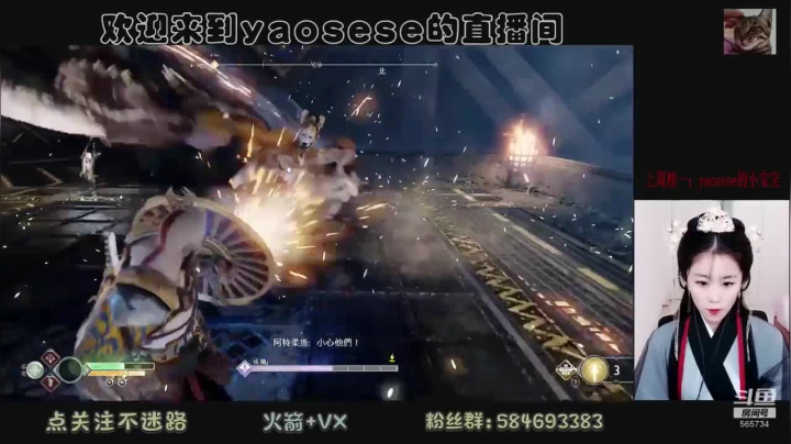 战神4-女武神-埃尔