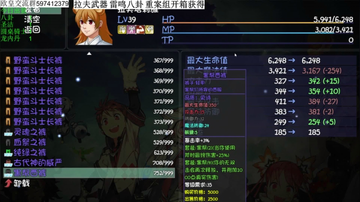 大千世界真滴好玩 2020-10-04 22点场