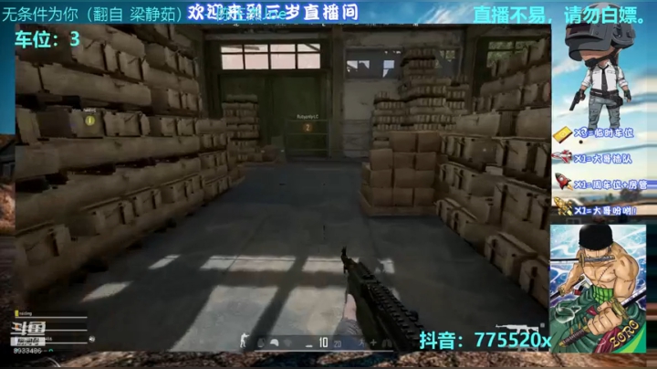 枫叶M4回来了！！！！ 2020-10-05 19点场