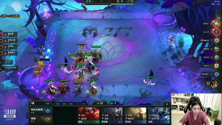 草莓：今天上个大师吧 2020-10-05 22点场