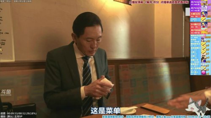 我在斗鱼看懒猫是只喵直播一起看