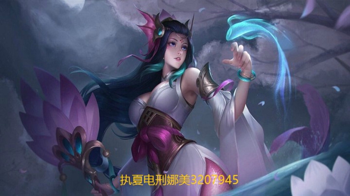皇子娜美-ez琴女