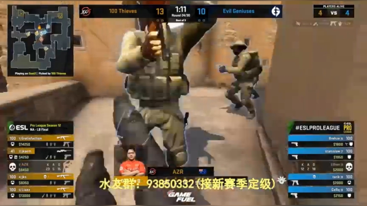 【陈子敬】新赛季定级赛可以准备了 2020-09-27 16点场