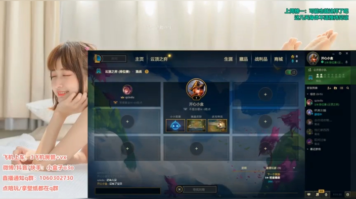 小盒子：珍珠奶茶搞一杯，美女每天把你追！ 2020-10-06 18点场