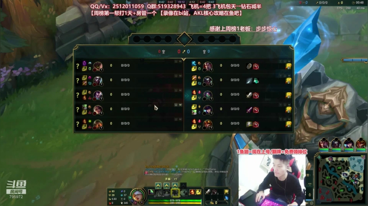 世界顶尖阿卡丽：新版讲解，一学就会嗷！ 2020-10-05 22点场