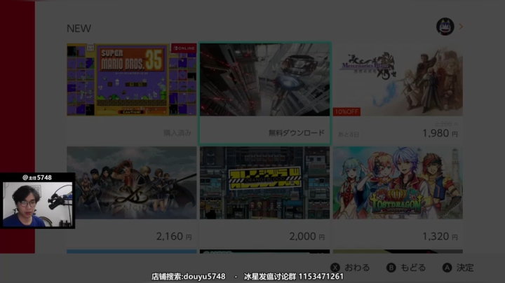 马车？！买件工具人T恤吧！ 2020-10-06 19点场