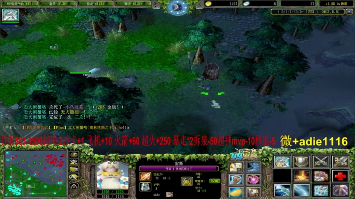 挑战1500杀下播！不完成不睡觉！ 2020-10-06 03点场