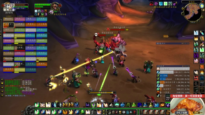 气 人 安 其 拉 2020-10-06 19点场